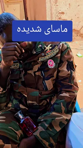 A post by @miss_independent_family on TikTok caption: #promomakanliburan #foryourepage #الشعب_الصيني_ماله_حل😂😂 #فرنسا🇨🇵_بلجيكا🇧🇪_المانيا🇩🇪_اسبانيا🇪🇸 #بل_بس #viralvideos #comedyvideo #fype #foryouofficial #foru 