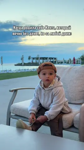 A post by @anyaischuk on TikTok caption: Второй Кент тоже растет🤣
