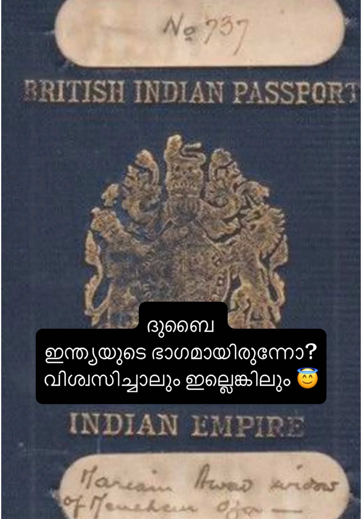A post by @rjfazlu on TikTok caption: ദുബായ് ഇന്ത്യയുടെ ഭാഗമായിരുന്നോ?  വിശ്വസിച്ചാലും ഇല്ലെങ്കിലും!! #viswasichalumillenkilum #dubaï #dubai🇦🇪 #dubai #rjfazlu #fazluhit967 #fazluexplains #fazluvideo #india