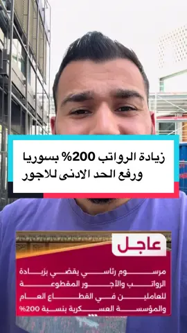 A post by @musaabalmohamad on TikTok caption: #سوريا #المانيا_السويد_النمسا_النروج_دينيمارك #سوريين #اكسبلور #المانيا🇩🇪 #اوروبا 