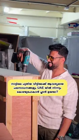 A post by @ameen_mannan on TikTok caption: 5 ദിവസത്തിനുള്ളിൽ ഇന്ത്യയിലെത്തും! 123 കർഗോ ഇനി അതിവേഗം! #cargo #123cargo #ameenmannan @123cargo 