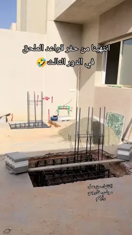A post by @tu____rk____ on TikTok caption: #ابو_محمد_للمقاولات_العامه #لتواصل_0536659276📞 #نجران #مقاولات #عامه #ترند_تيك_توك_مشاهير #ضهران_الجنوب_نجران_جيزان_ابها_عسير_بيشه #هشتاقاتي_الترند_المشهور #هشتاق #نجران_الان #fyp #f 