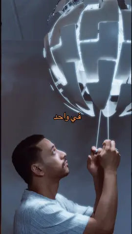 A post by @abas.iiii on TikTok caption: #عباس_هنا 