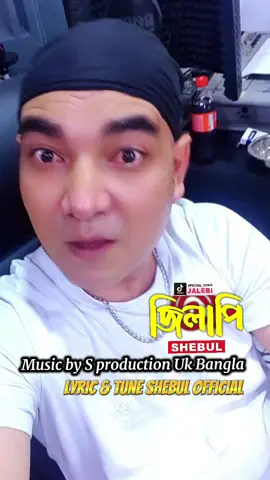 A post by @ on TikTok caption: #banglabaulsong #বাংলাদেশি_ভাইরাল_টিকটক_ #সিলেটীনাটক #forpage_tranding #syleti_puri #britishbangladeshi @redrose1969 