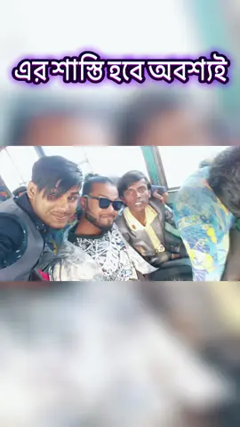 A post by @suhag_siddik863 on TikTok caption: #suhag_siddiki_uk_🇬🇧🇬🇧🇬🇧🇧🇩🇧🇩 #foryoupage #foryou #fypシ゚ #foryoupagethis #foryoupageofficial #fyp #foru #fypp #shuhag_siddique_Shuhag_siddik_Sohag_Siddik 