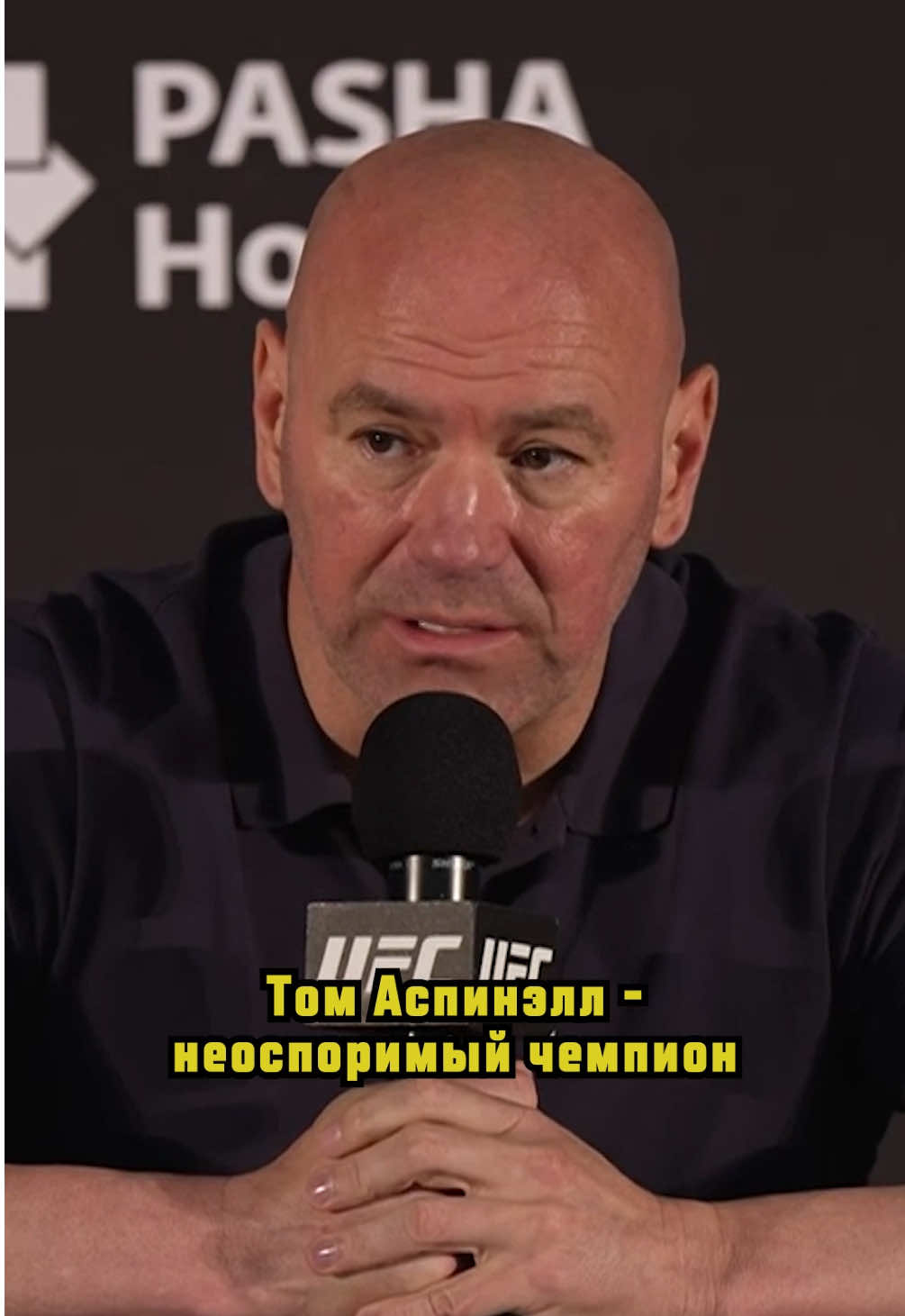 A post by @ufceurasia on TikTok caption: Джон Джонс официально завершил карьеру, Том Аспинэлл – неоспоримый чемпион тяжелого дивизиона! #UFC #news #danawhite #jonjones #retirement #legend #goat #jonjones 