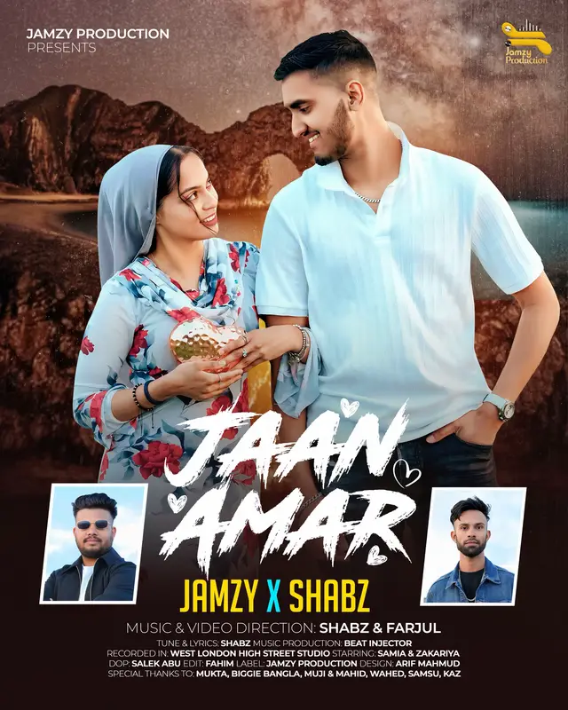 A post by @jamzy_786_ on TikTok caption: Jaan amar coming on the 26th of June at 3pm uk time . A big thank you to all my team for all the support ❣️ @S H /\ B Z ❣️ @Samia Begum  @mukta_moni @Fahim Ahmed @Zakariya-Hussen🇬🇧 @Shalek07media @fazzk_00 ❣️🔥 #sylheti_fua #sylheti_furi #treanding #foryouu #jamzy #fyp #fyp 