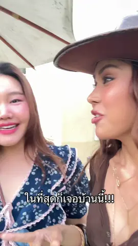 A post by @bbxxm_chr on TikTok caption: บางบอนพระราม2ไม่เคยเจอ #โบว์กัญญารัตน์ #kol #เจอดารา @Bow Kanyarat 