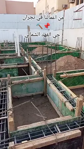 A post by @tu____rk____ on TikTok caption: #ابو_محمد_للمقاولات_العامه #لتواصل_0536659276📞 #هشتاق #نجران_الان #هشتاقاتي_الترند_المشهور #ضهران_الجنوب_نجران_جيزان_ابها_عسير_بيشه #ترند_تيك_توك_مشاهير 