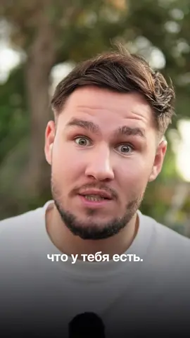 A post by @danya_shevtcov on TikTok