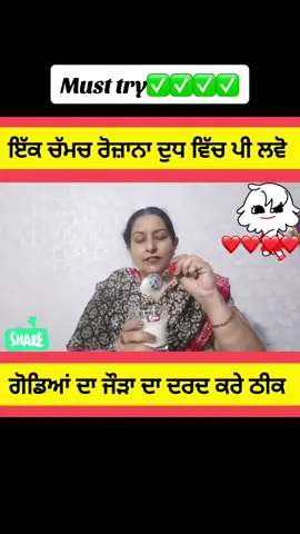 A post by @ilovepunjabpb10 on TikTok caption: Health herbal 213 #foryoupage #foryou #viralvideo #share #homemade #tiktoker #tiktoker #tiktoker #india #Waheguru #viral #canada_life🇨🇦 #punjabi #viraltiktok 