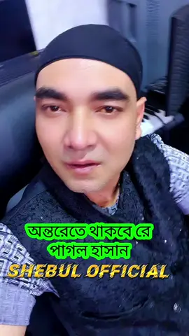 A post by @ on TikTok caption: #bangladesh🇧🇩tiktok #fyp #বাংলাদেশি_ভাইরাল_টিকটক_ #sylhety_furi #redrose1969 