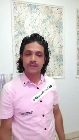 A post by @xxxxxxxxxxxxxxx77x7 on TikTok caption: #اكسبلور #اعادة_النشر🔃 #ابوعزوزالذماري @🇸🇦احلام العسيري 🇸🇦 @عبدالله الشعيبي 🇾🇪 @🇸🇦شموخ 🇸🇦 @𓄂ᬼ⭕⃝هامور العود⍣⃝🇾🇪اᬼ،͜𓄂 @@⭕⃝الدكتور🔥توماس⑅⃝҈999🦁✈☠ @『 المـ𖤍᭄ـحزم الــ𓄌ـشمالي』 @ابومهند Mohannad @ابو إسلام الضيائي @جبروت القوافي✍️ @حسين عبدالله الشعيبي @محمد الثبيتي @يماااني الهوية @〄ابو,¤°حرب〄 @⭕⃝فانز ابو بيان الذماري⍣⃝🇾🇪ا 