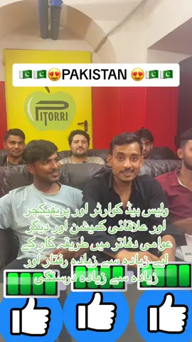 A post by @iacopo_maria_pitorri on TikTok caption: ولیس ہیڈ کوارٹر اور پریفیکچر اور علاقائی کمیشن اور دیگر عوامی دفاتر میں طریقہ کار کے لیے زیادہ سے زیادہ رفتار اور زیادہ سے زیادہ درستگی #avvocatopitorritiktok #🔝🔝🔝🔝🔝🔝   #avvocatoiacopomariapitorri #pitorriroma #pitorristyle #pitorriroma  #avvocatopitorritiktok #avvocatopitorri #avvocatopitorriinstagram #avvocatopitorri Facebook #avvocatopitorriroma #avvpitorri  #avvocatoiacopomariapitorri 