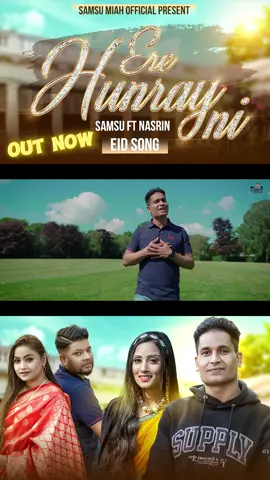 A post by @samsumiahuk_ on TikTok caption: #promomakanliburan #foryou #foru #bangladesh🇧🇩 #vairal #bdtiktokofficial @kaz_official @Anni suva 
