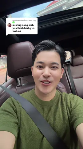 A post by @win__vang on TikTok caption: ตอบกลับ @Maiv Thoj ✅ 