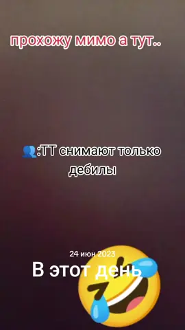 A post by @lelja32 on TikTok caption: #ВэтотДень 