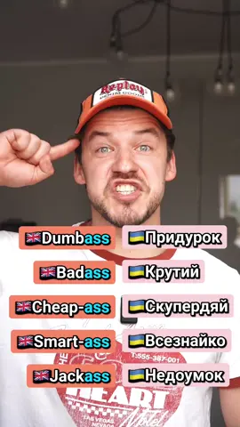 A post by @makashovskiy on TikTok caption: Безкоштовний урок в шапці⬆️