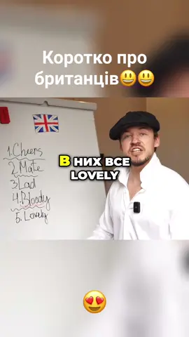 A post by @makashovskiy on TikTok caption: Безкоштовний урок за посиланням в шапці⬆️