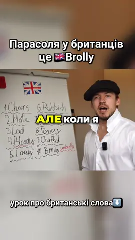 A post by @makashovskiy on TikTok caption: Безкоштовний урок в шапці⬆️