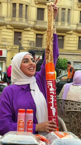 A post by @mayare.nagiib on TikTok caption: يلا بينا نجرب  اطول ساندوتش شاورما في مصر من عند @Malfooof  فيه شاورما عاديه و اسابيسي الاتنين احلي من بعض ❤️#صاحبه_قلم_الروج_الاحمر #trust_mayar_emad 