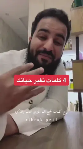 A post by @abojody99 on TikTok caption: #اكسبلور #tiktok #fyp #greenscreen 