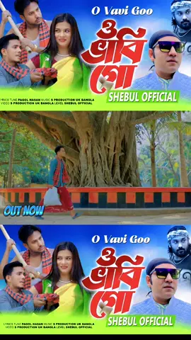 A post by @ on TikTok caption: #sylhety_furi #sylhety_furi #বাংলাদেশি_ভাইরাল_টিকটক_ #fyp #bangladesh🇧🇩tiktok #@redrose1969 