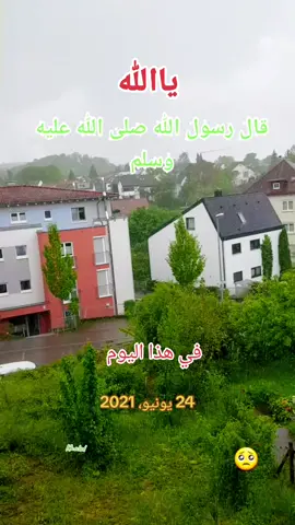 A post by @khaled12344eeee on TikTok caption: #في هذا اليوم #يارب_فوضت_امري_اليك #لاله_اله_الا_الله #ياحي_ياقيوم_برحمتك_استغيث #fypdong #ffypシ🤲🕋❤ #في هذا اليوم 
