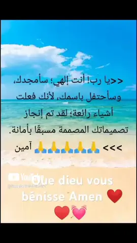 A post by @sophiecailleretz on TikTok