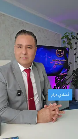A post by @shadiazzam8 on TikTok caption: تحديث دور لم الشمل اليوم  في الاردن
