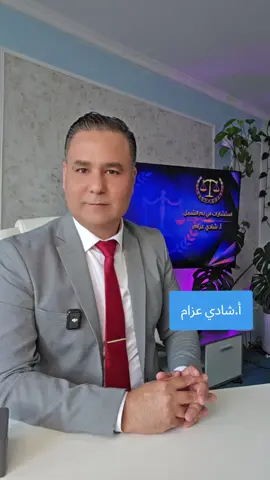 A post by @shadiazzam8 on TikTok caption: جواز السفر السوري بسعر منخفض قريباً