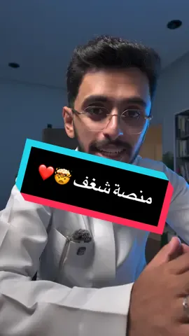A post by @1imec2 on TikTok caption: ليتها كانت موجودة يوم قدمت أنا 🤯💙 #ابراهيم_محمد 
