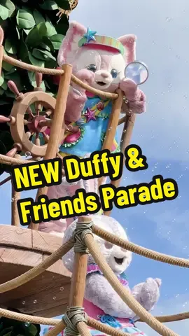 A post by @disneyparks on TikTok caption: Oh and did we forget to mention, there’s a brand-new song too 👀 #HK20Party #TheMostMagicalPartyOfAll #HongKongDisneyland #DuffyandFriends #Duffy 