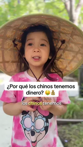 A post by @lafamiliahung on TikTok caption: ¿Por qué los chinos tenemos dinero? 🤑💰 ¿sabías esto? #humor #comedia #storytime 