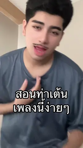 A post by @josephmayuen on TikTok caption: โคอิสุรุฟอจูนคุกกี้