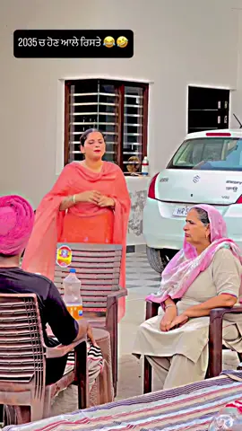A post by @happycalifornia751 on TikTok caption: 😂😂Haha #funnyy #funnytiktok #punjab #punjabi #punjabitiktok #tiktok_india #tiktokindia #tiktok #canada #surrey #brampton #toronto #usa #usa_tiktok #fyp #fypシ゚viral #fypシ #fypage #foryou #foryoupage #foryourpage #trending #trend #trendy #europe #australia #melbourne #nz #happycalifornia751 #dubai #portugal #italy #germany #london #uk #california #desi #girls #pakistan #lahore #karachi #nztiktok #funny #funnyvideos #comedy #comedyindia #spain #sydney #perth #cali #capcut #status #brownboy #india #punjabisong #punjabisongs #bollywood #song #podcast #pindawale #indian 