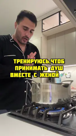 A post by @sarkisonchik on TikTok caption: Как вы это делаете?😳😂инст:sarkison7