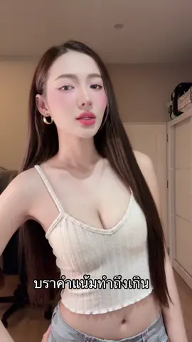 A post by @nanoey12 on TikTok caption: กดด่วนๆๆๆๆมันสิเบิ่ดแล้ว
