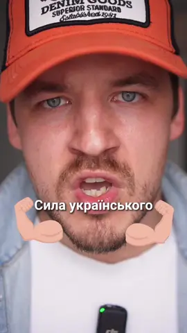 A post by @makashovskiy on TikTok caption: Сила ШО