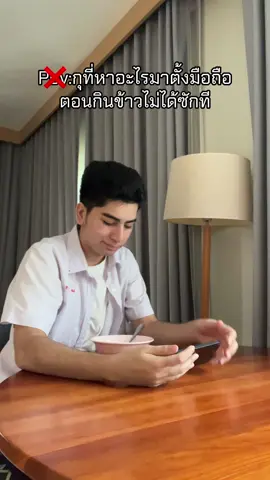 A post by @josephmayuen on TikTok caption: ชีวิตยากจัง #โจเซฟมาเยือน 