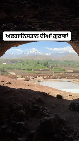 A post by @punjabitravelcouplevlog on TikTok caption: #punjabitravelcouple #vlog #international #viral #fyp #trendingvideo #daily #punjabi #travel #afghanistan #learnontiktok #like #hometour 