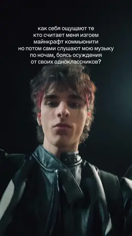 A post by @wicsur on TikTok caption: pafosss