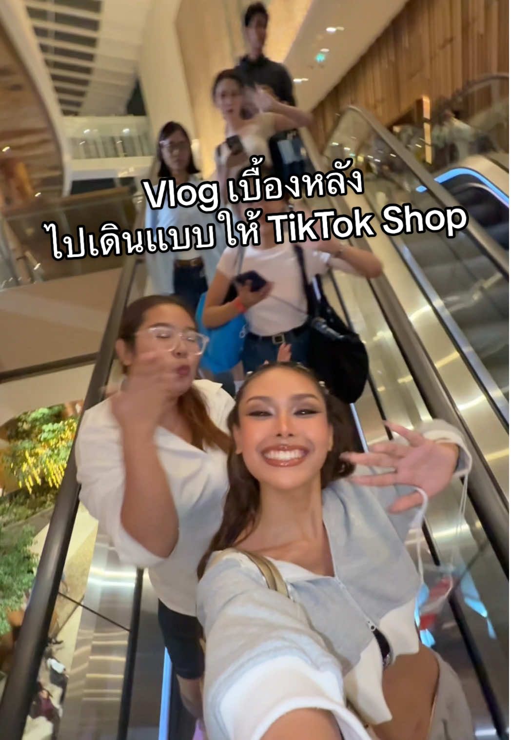 A post by @bbxxm_chr on TikTok caption: Vlog เดินแบบครั้งนี้ได้นั่งใกล้ โชกุน Proxie! #บูมยัยคนสวย #TikTokShopRunway2025 #โชกุนproxie #vlog 