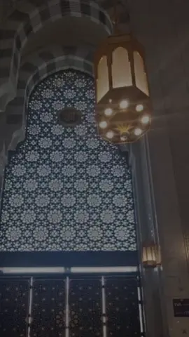 A post by @fatia309 on TikTok caption: #CapCut #الله #قران #دعاء 