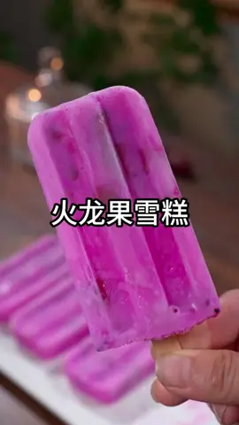 A post by @cate.ming7 on TikTok caption: #foodtutorial #foodvideos #chef #delicacy 