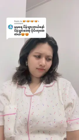 A post by @saungwatih5k on TikTok caption: Replying to @😍N😍N😍S😍 #ဝိတ်ချနေပါတယ်😛 #foryou #tiktok #