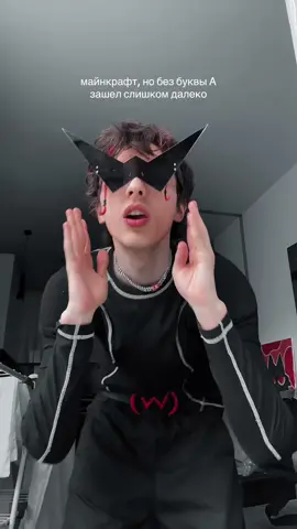 A post by @wicsur on TikTok caption: Итак