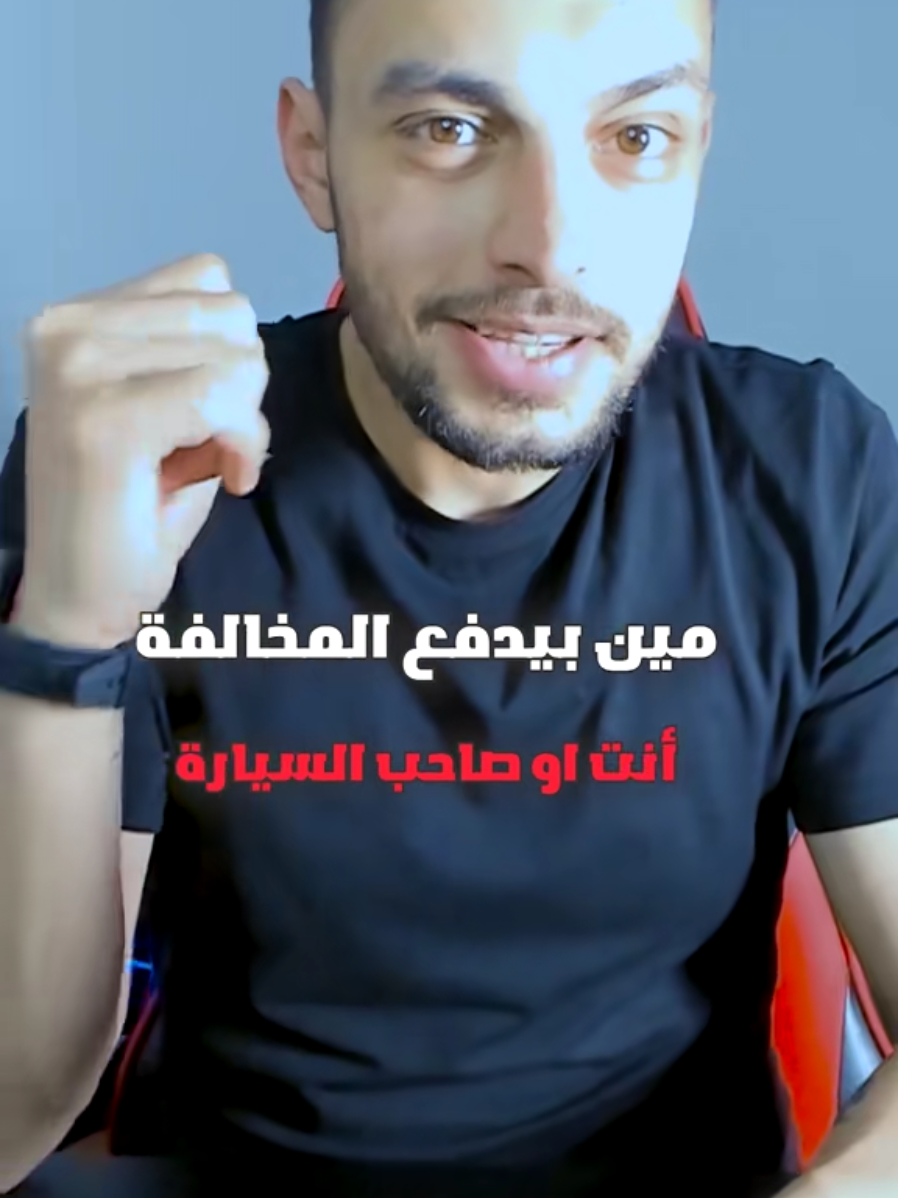 A post by @george.haddad7 on TikTok caption: #erinnerung 