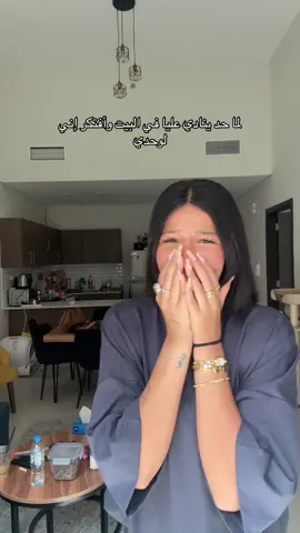 A post by @farahroushdy on TikTok caption: 😂😂