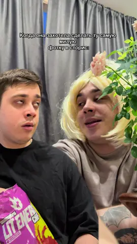 A post by @gritside on TikTok caption: Милая фоточка)